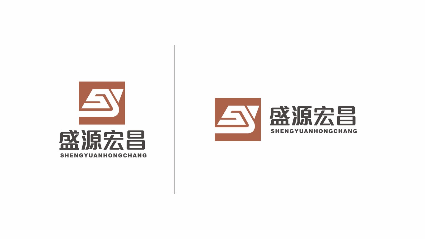 盛源宏昌裝飾工程類(lèi)LOGO設(shè)計(jì)中標(biāo)圖2