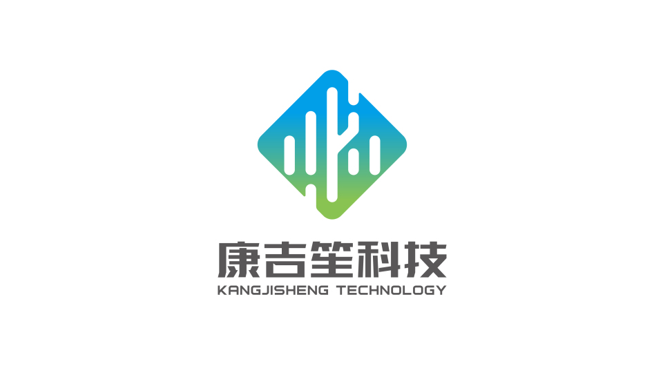 康吉笙科技類LOGO設(shè)計