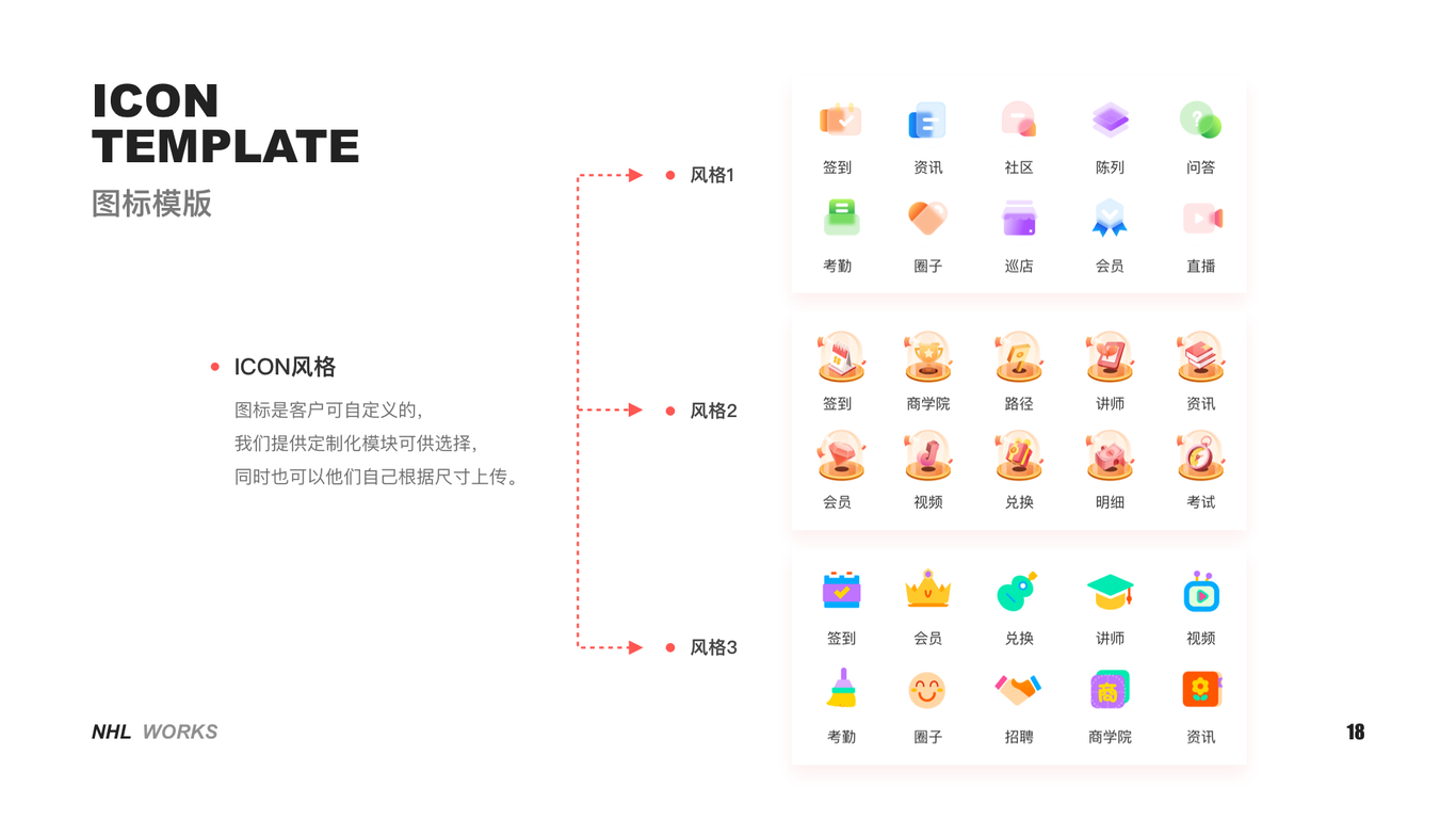 小部分作品合集图5