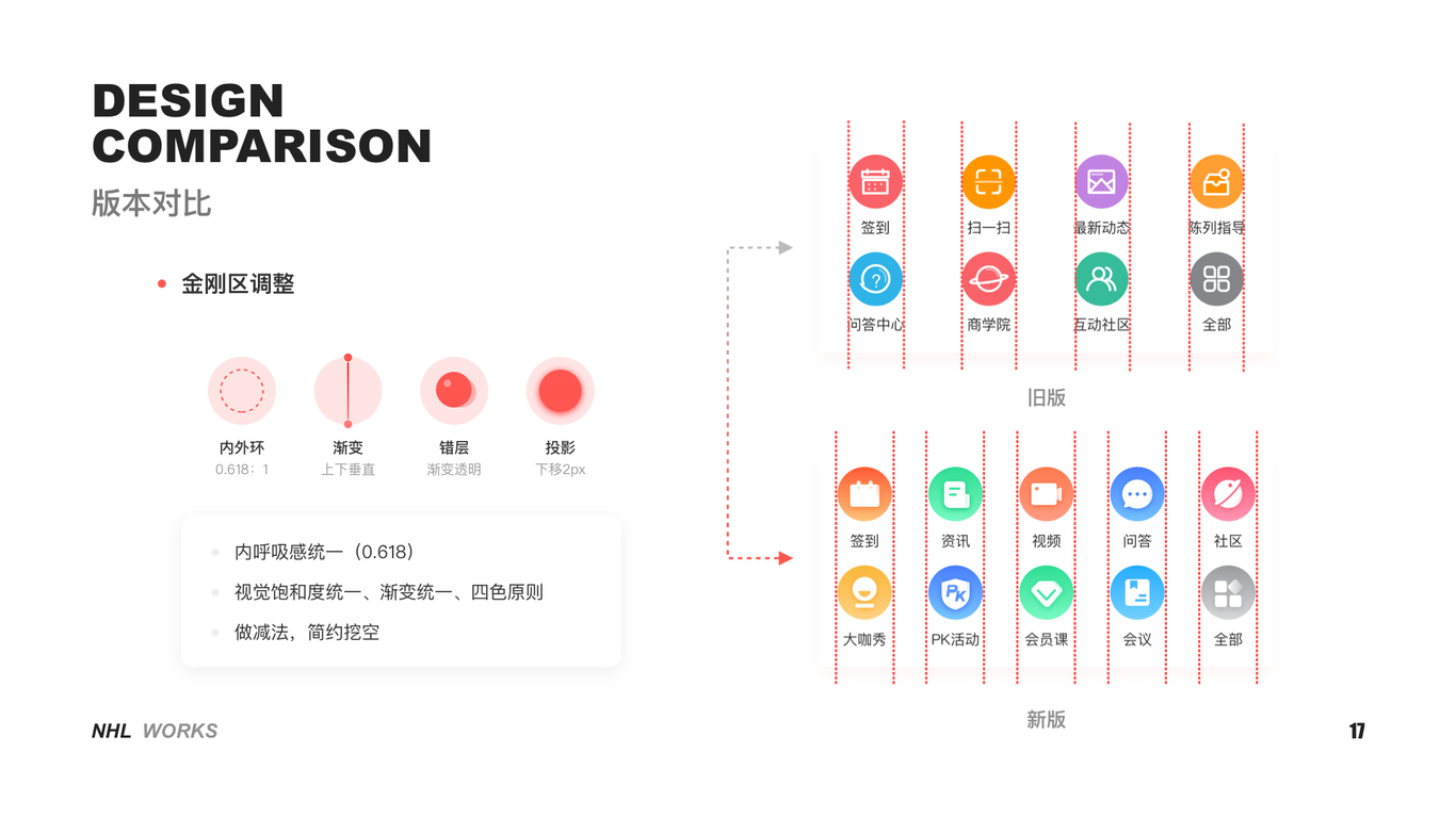 小部分作品合集图4