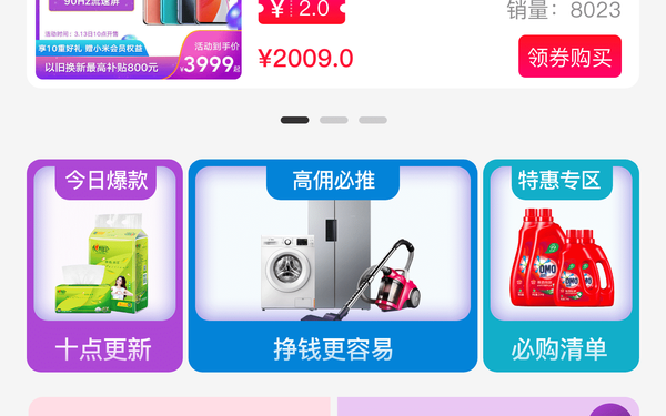 領(lǐng)送