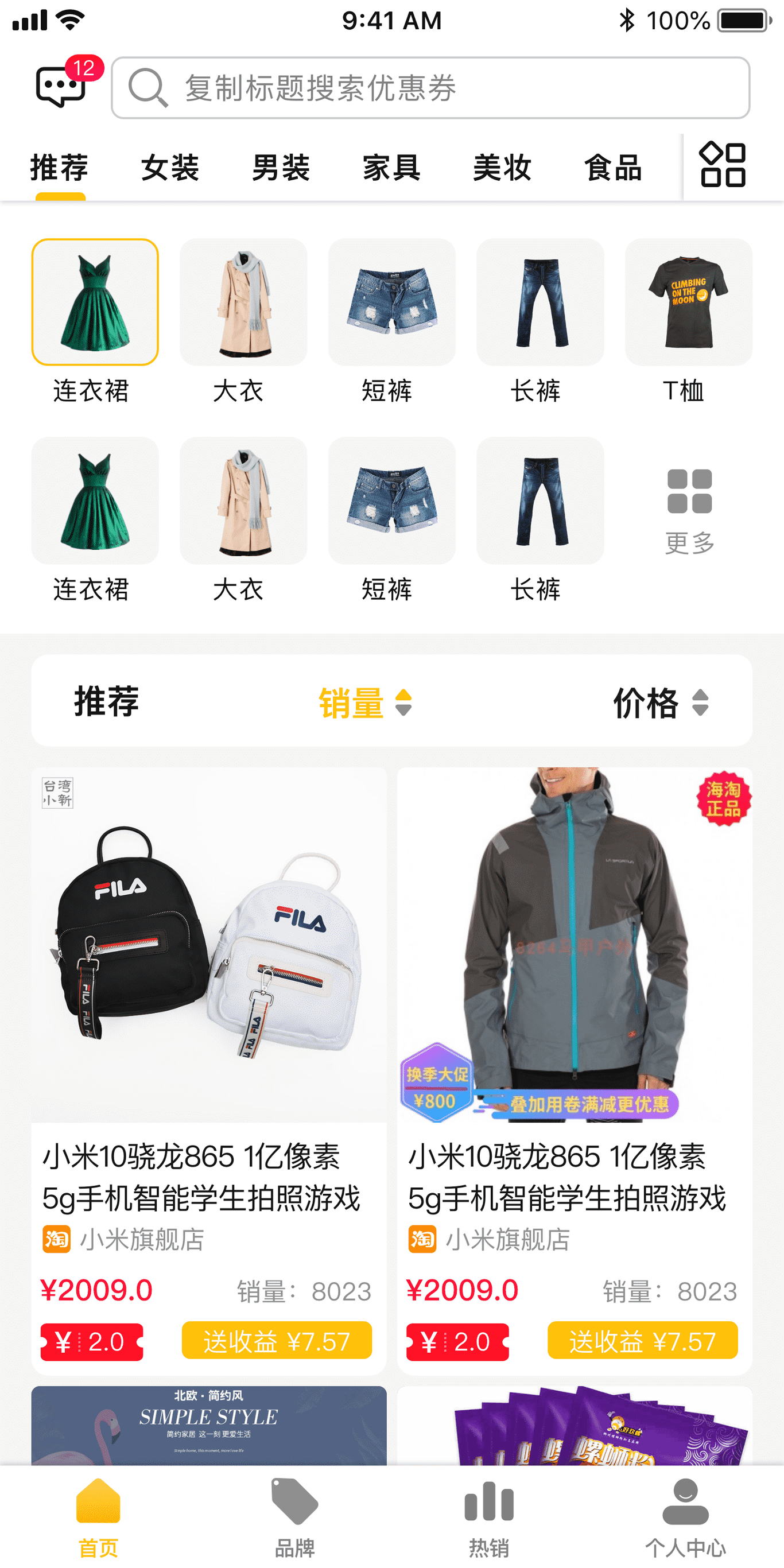 领送图6