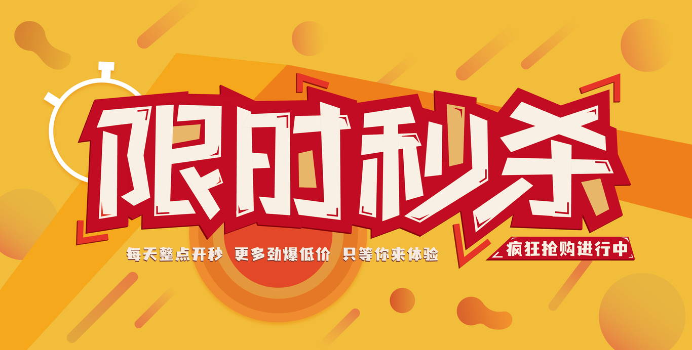 字体设计图7