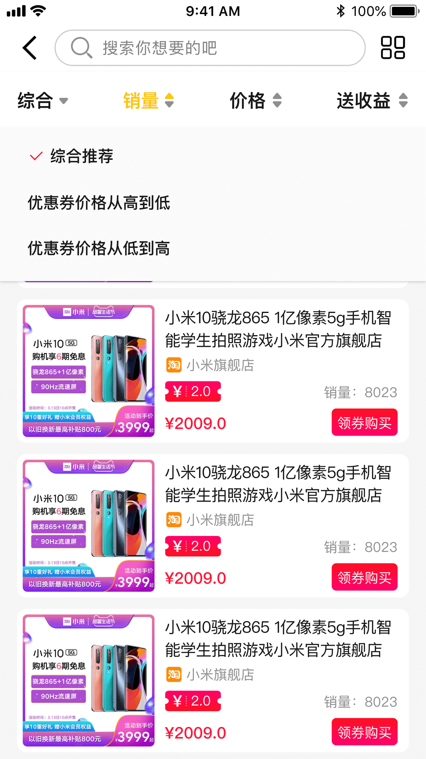 领送图2