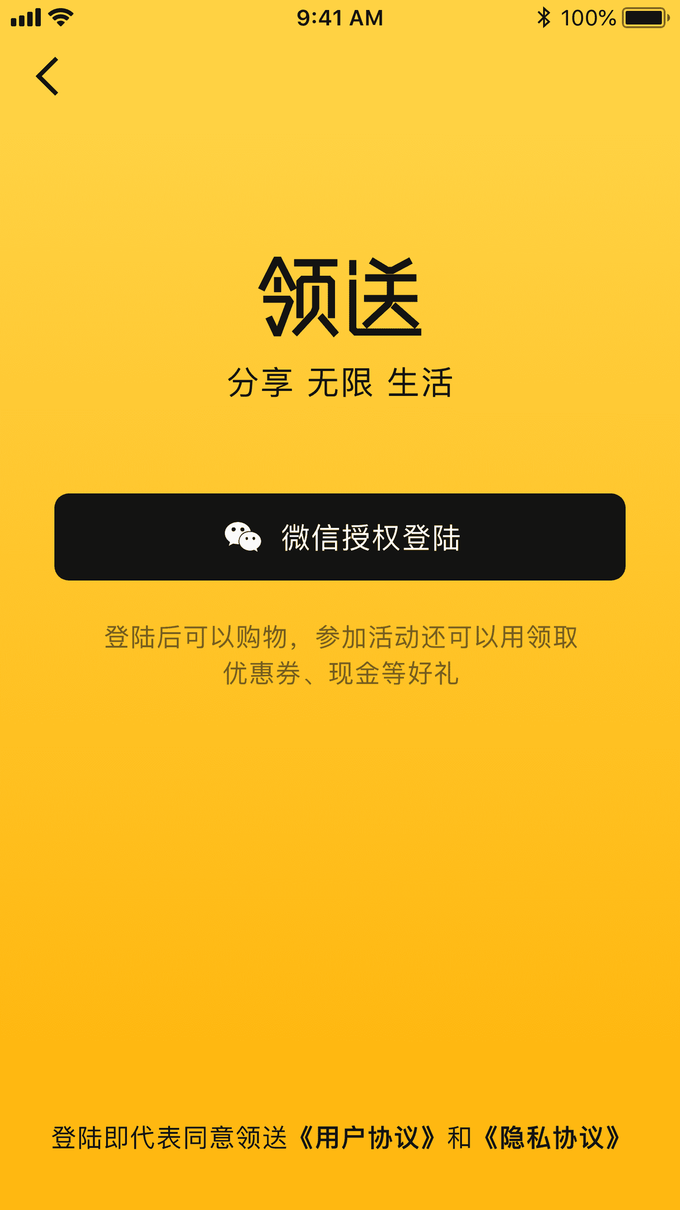 领送图7