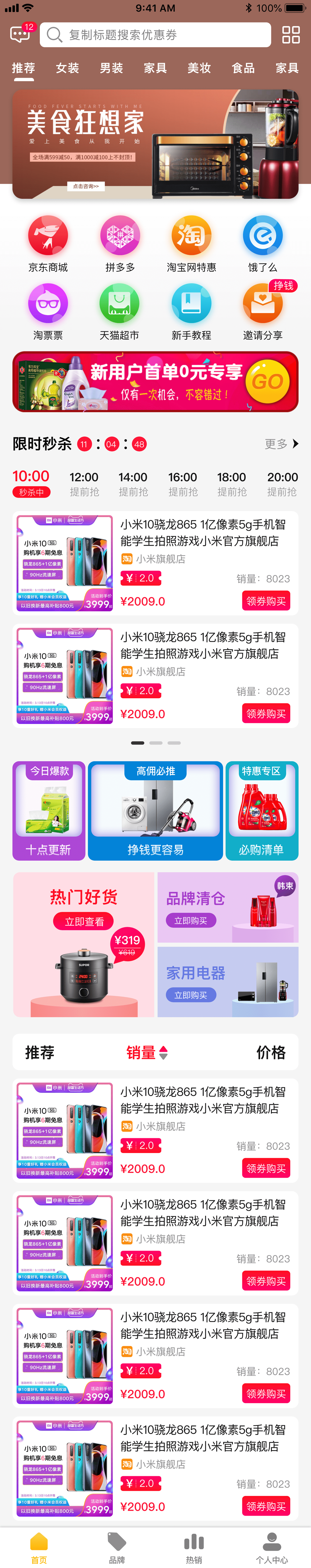领送图5