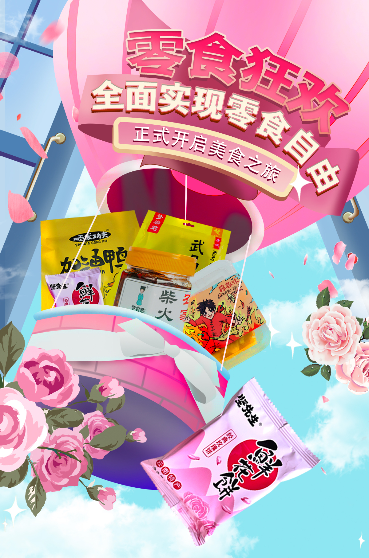 店铺首页装修图0