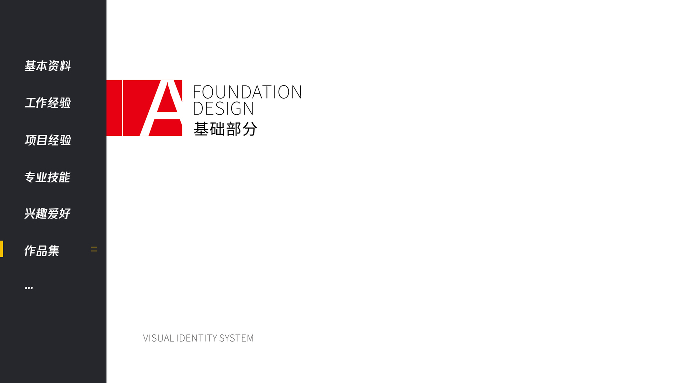 华耀城平面案例图5
