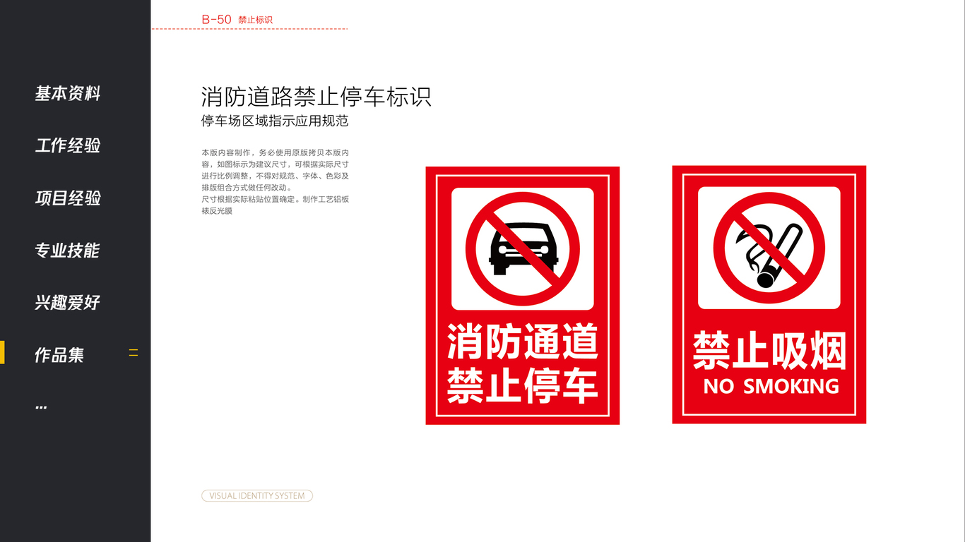 华耀城平面案例图93