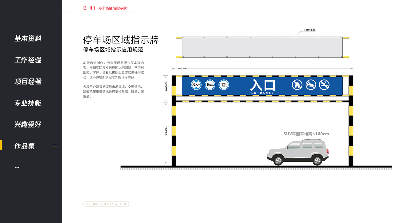 华耀城平面案例图78