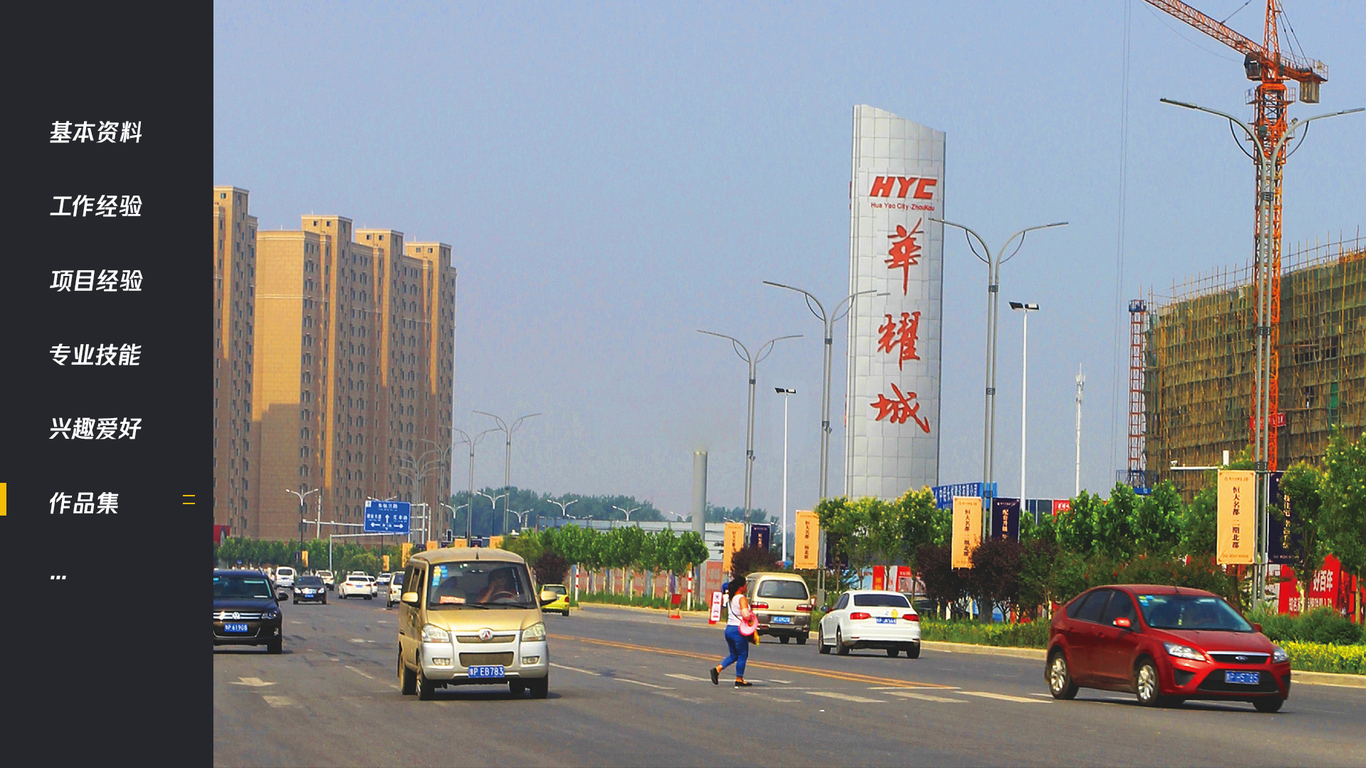 华耀城平面案例图74