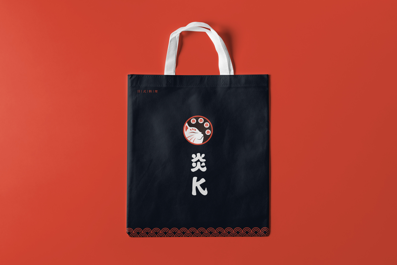 日式料理餐饮行业炎klogo设计图2