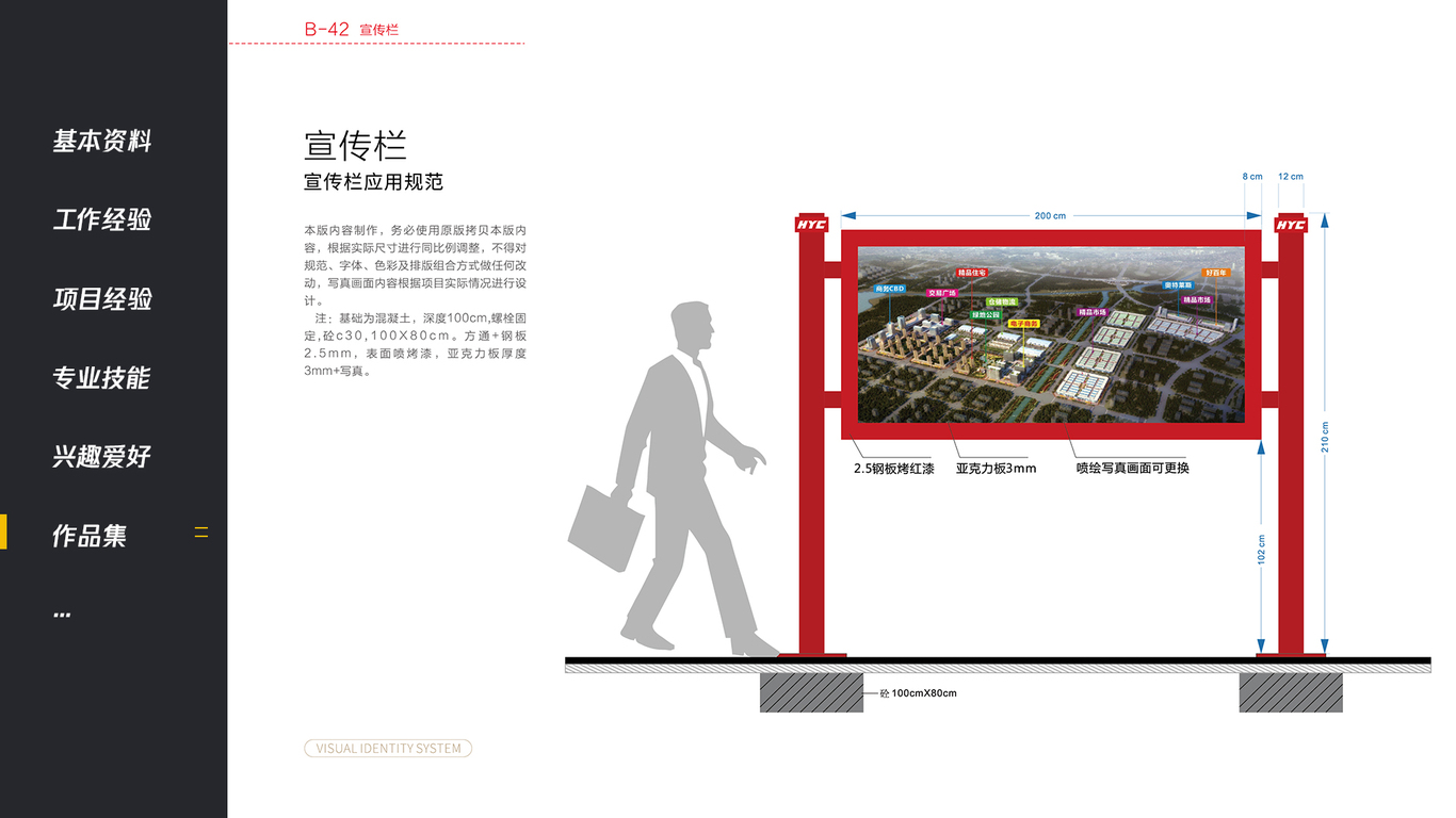 华耀城平面案例图79