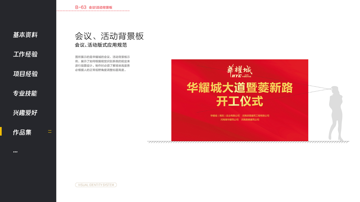 华耀城平面案例图105