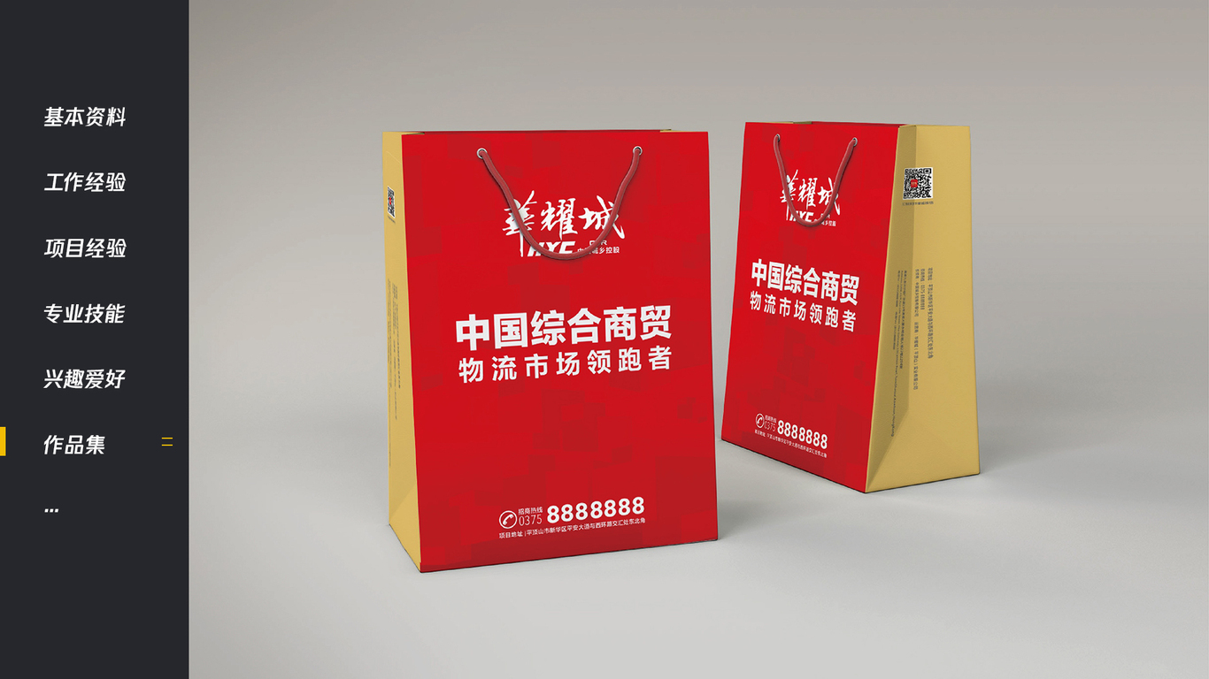 华耀城平面案例图46
