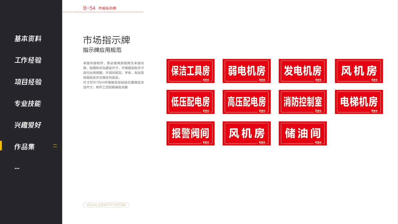 华耀城平面案例图97