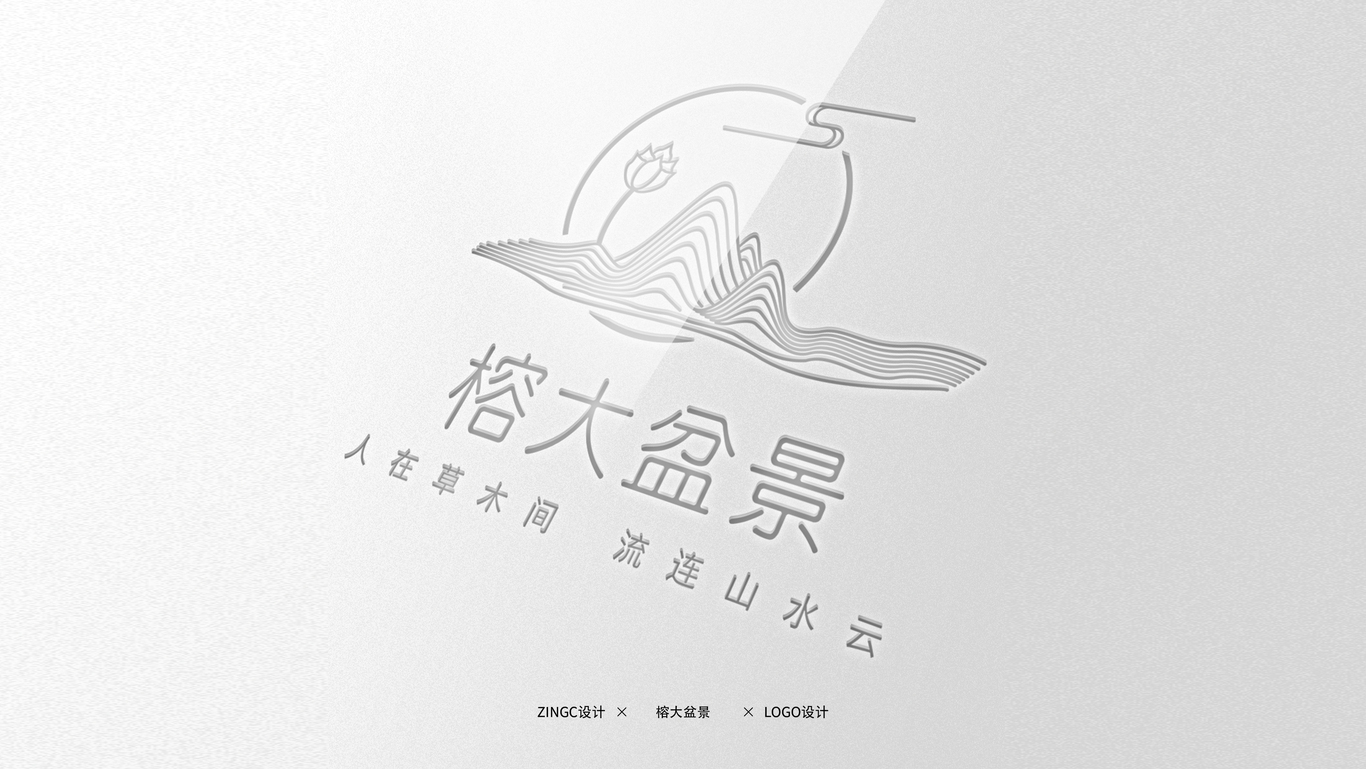 zingc·標(biāo)志丨榕大盆景圖8