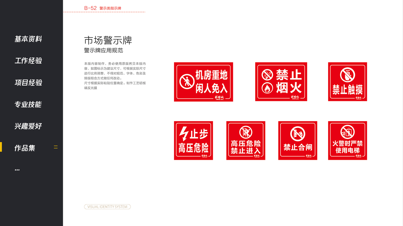 华耀城平面案例图95