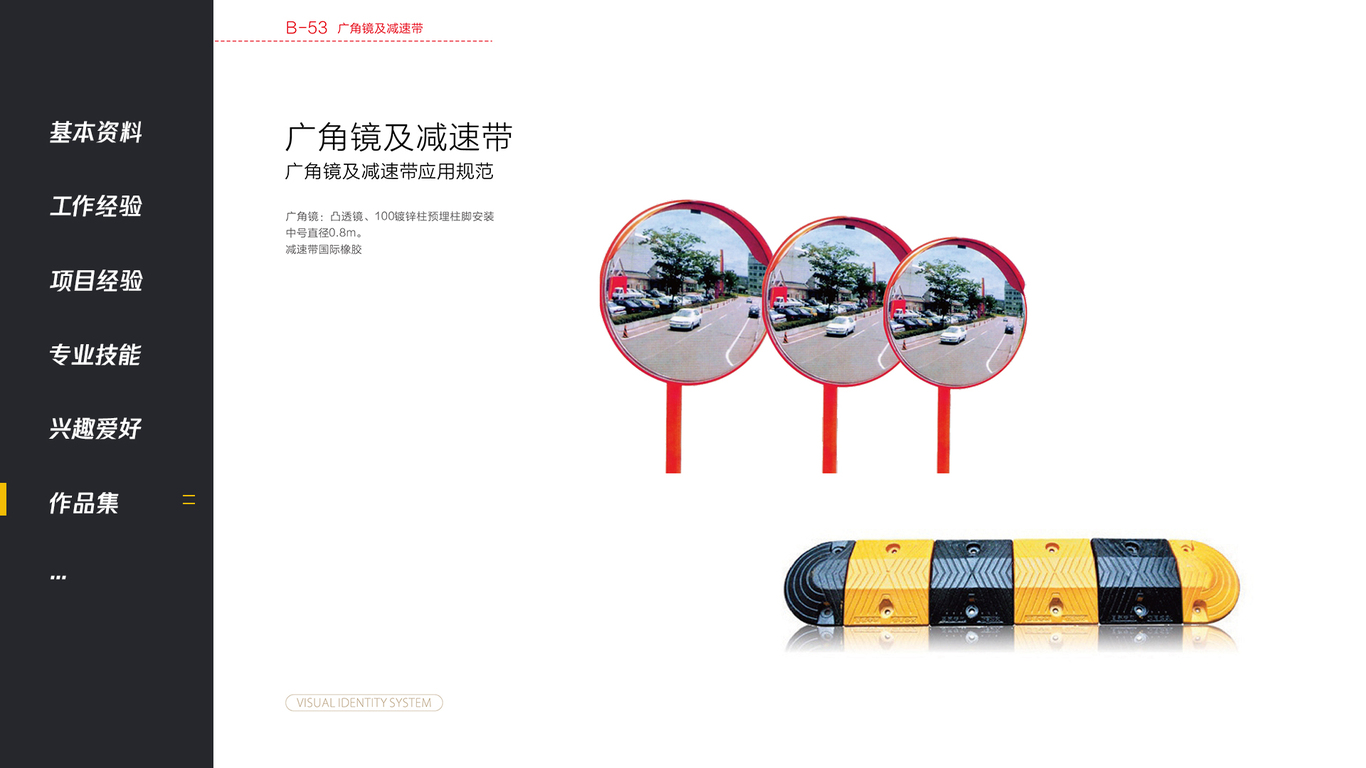 华耀城平面案例图96
