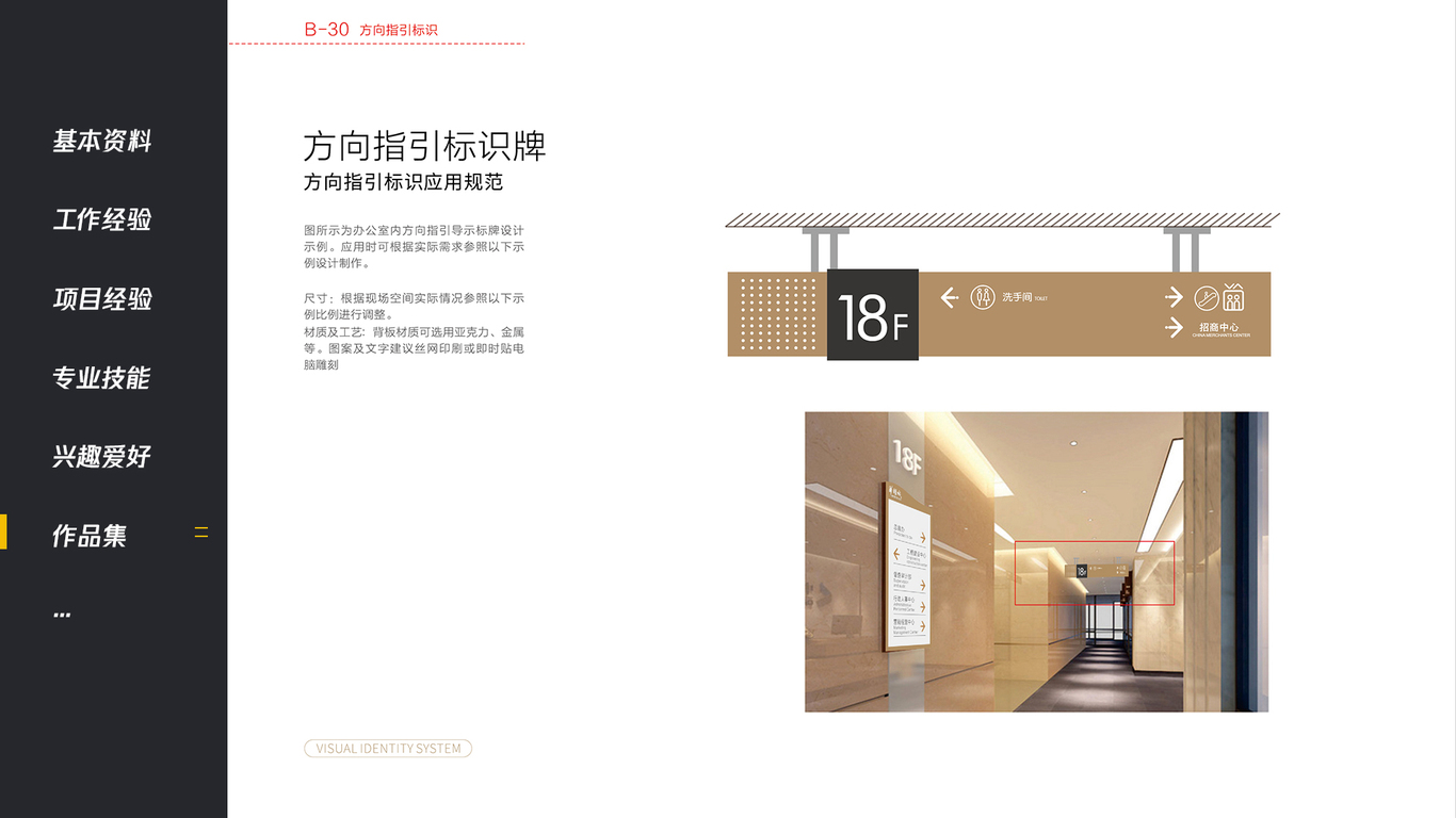 华耀城平面案例图64