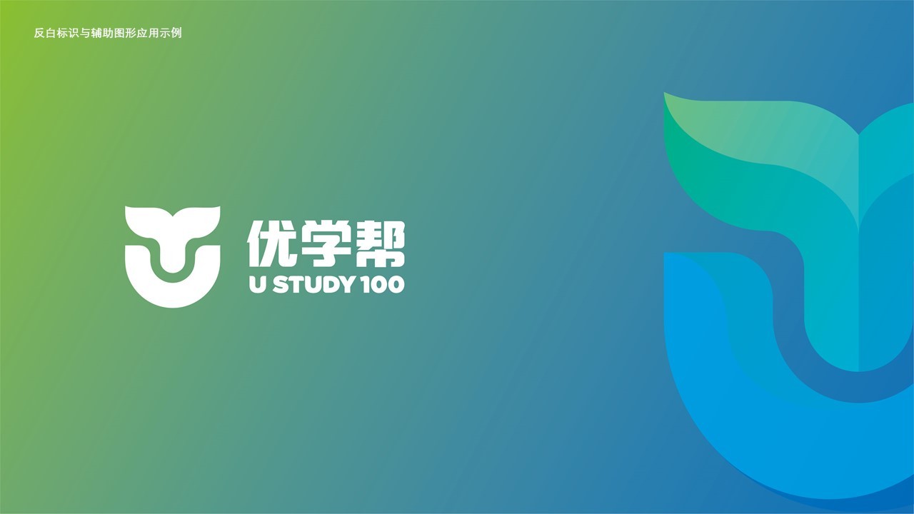 优学帮教育机构品牌形象设计图31