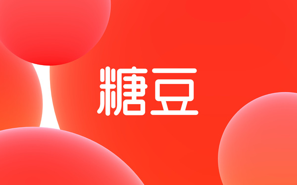 糖豆LOGO字体升级设计