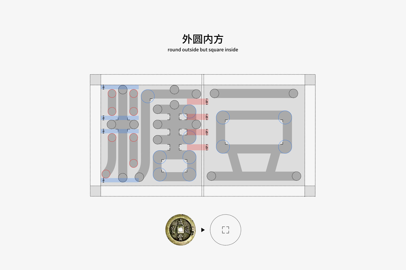 糖豆LOGO字体升级设计图6