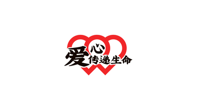 醫(yī)療團建類LOGO設計