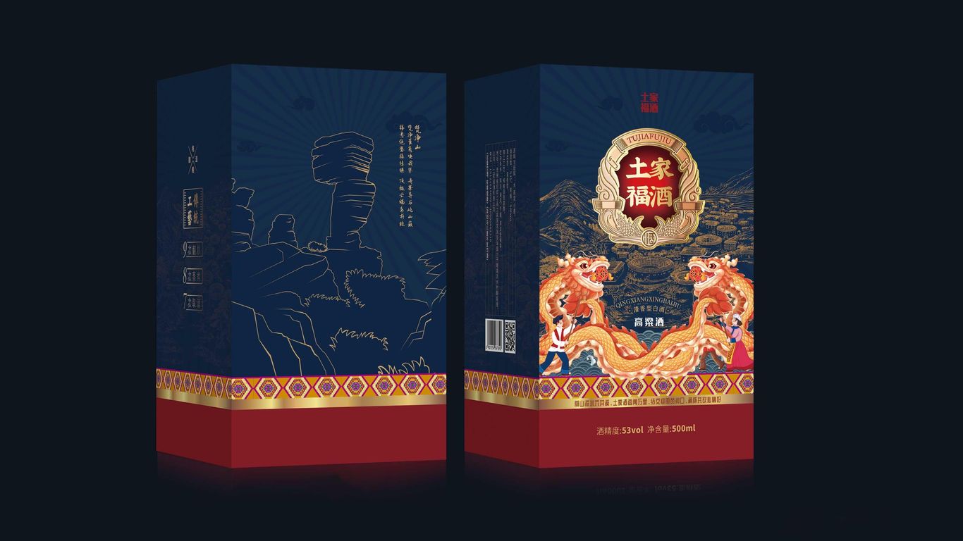 土家福酒包裝設(shè)計(jì)中標(biāo)圖0