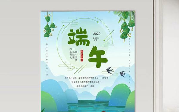 海报设计