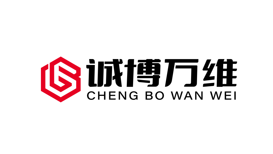 誠(chéng)博萬(wàn)維企業(yè)管理類LOGO設(shè)計(jì)