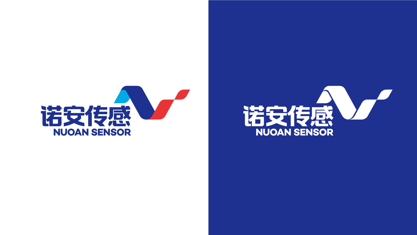 诺安传感logo设计的方案汇总图4