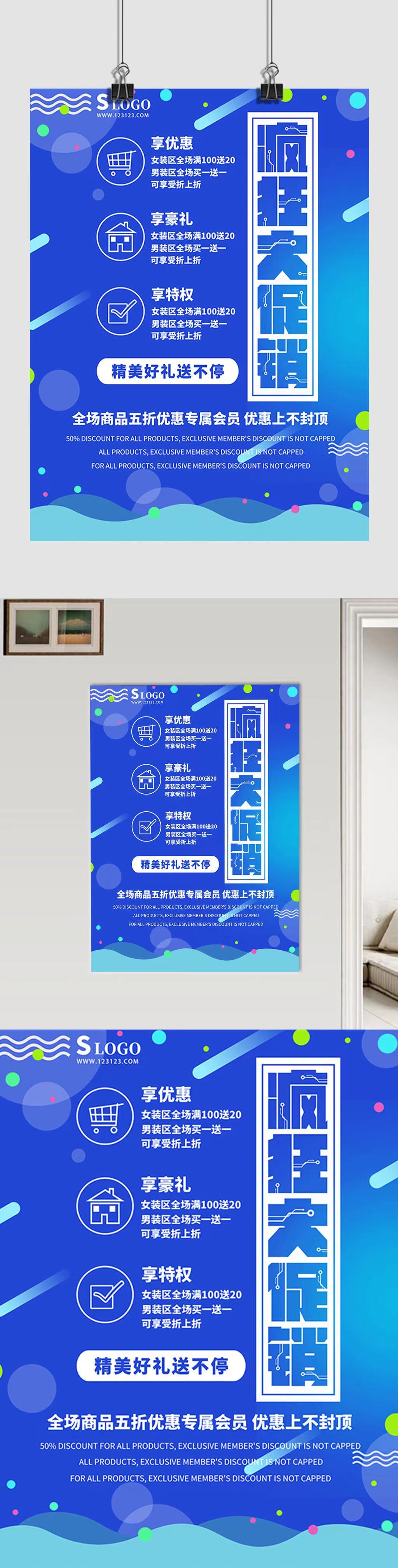 海报设计图1