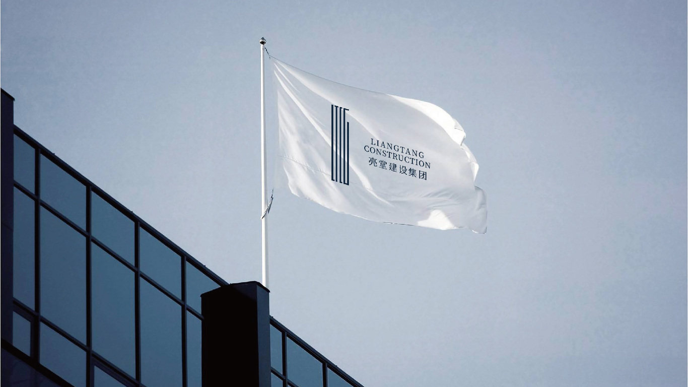 亮堂建設集團圖34
