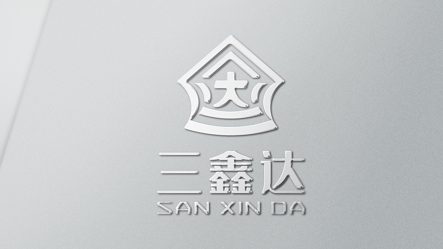 三鑫達(dá)金融類LOGO設(shè)計(jì)中標(biāo)圖3