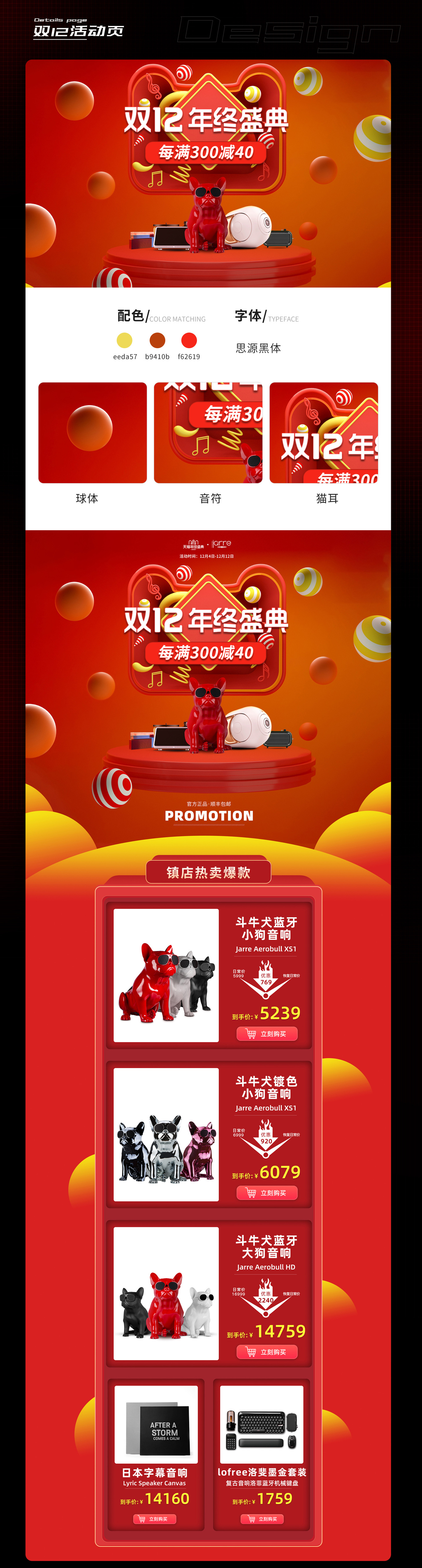 作品集图5