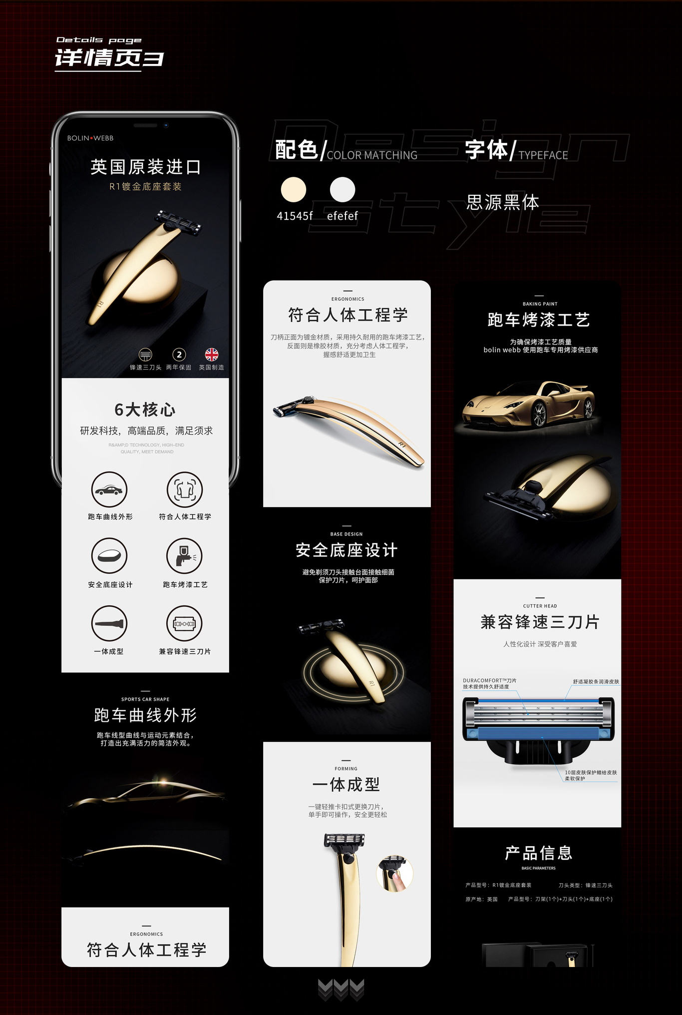 作品集图4