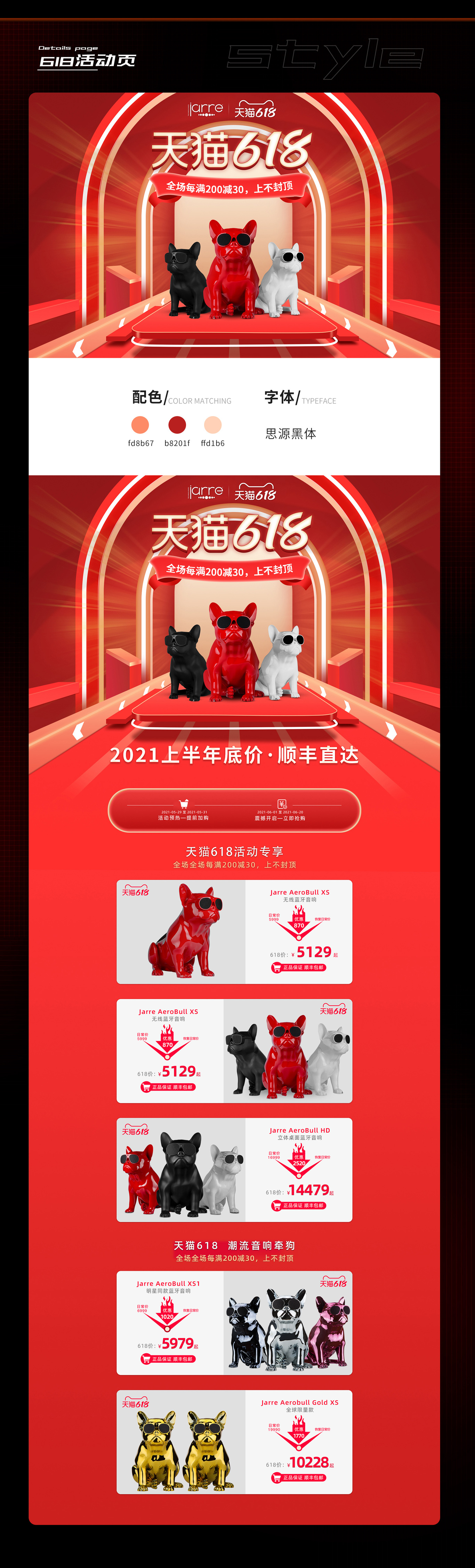 作品集图6