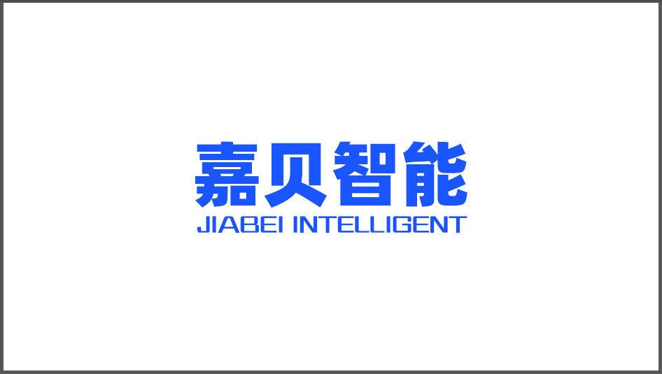 嘉貝智能科技品牌LOGO設(shè)計(jì)中標(biāo)圖3