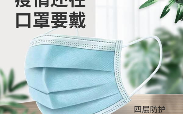 电商主图详情页