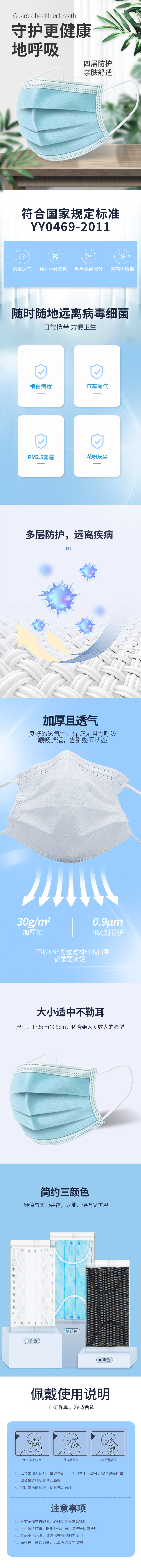 电商主图详情页图0