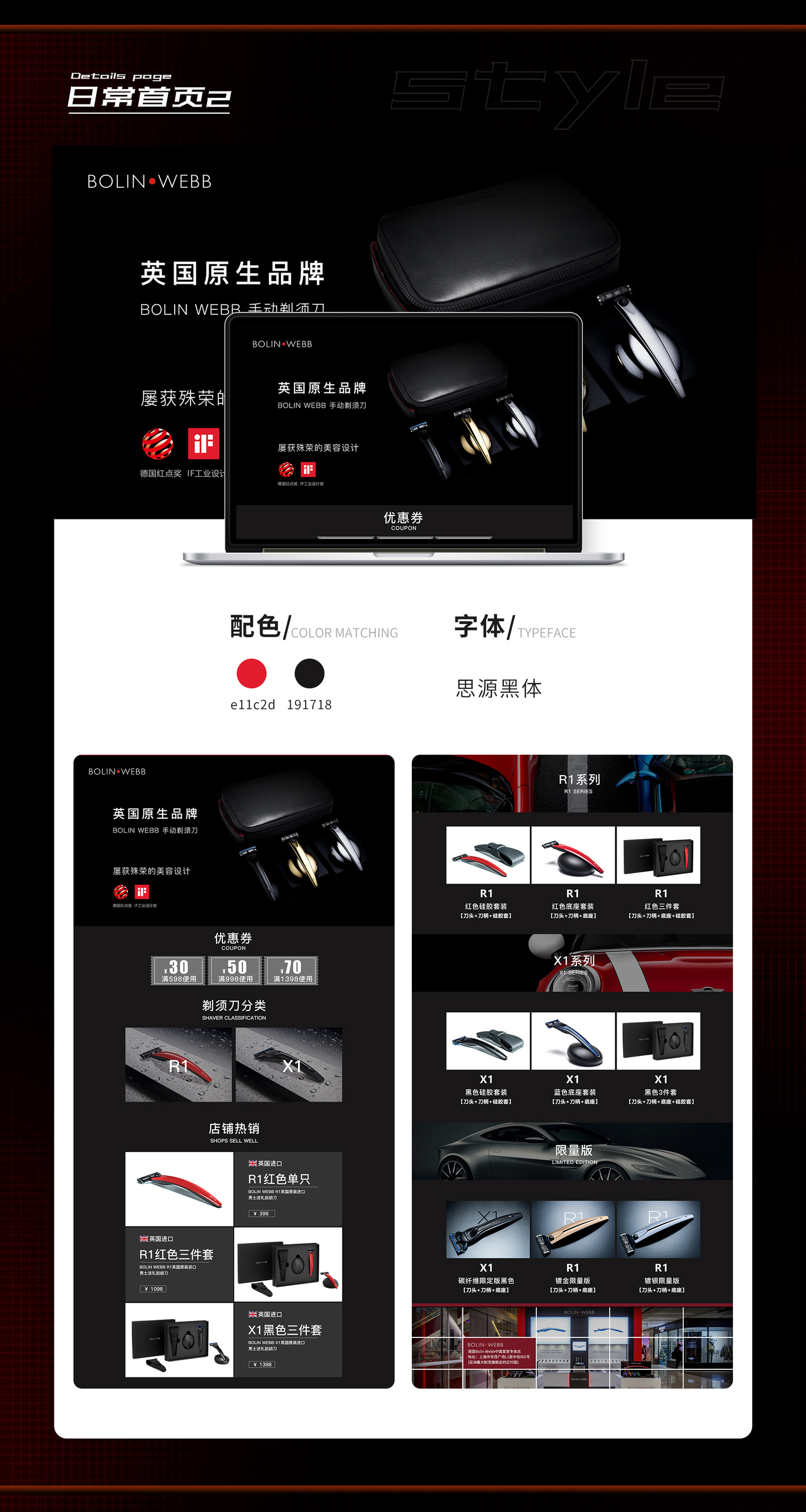 作品集图8