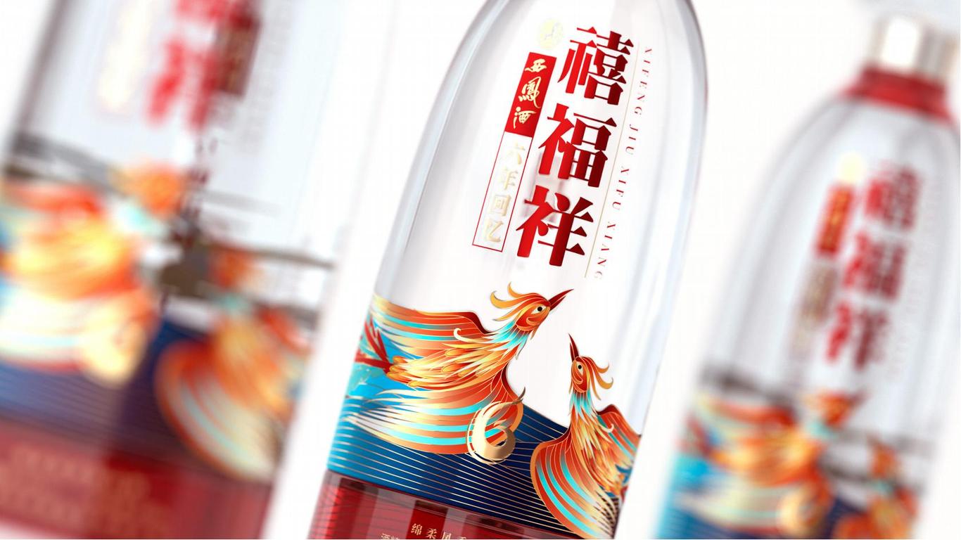 西鳳酒·禧福祥酒包裝設(shè)計(jì)圖5