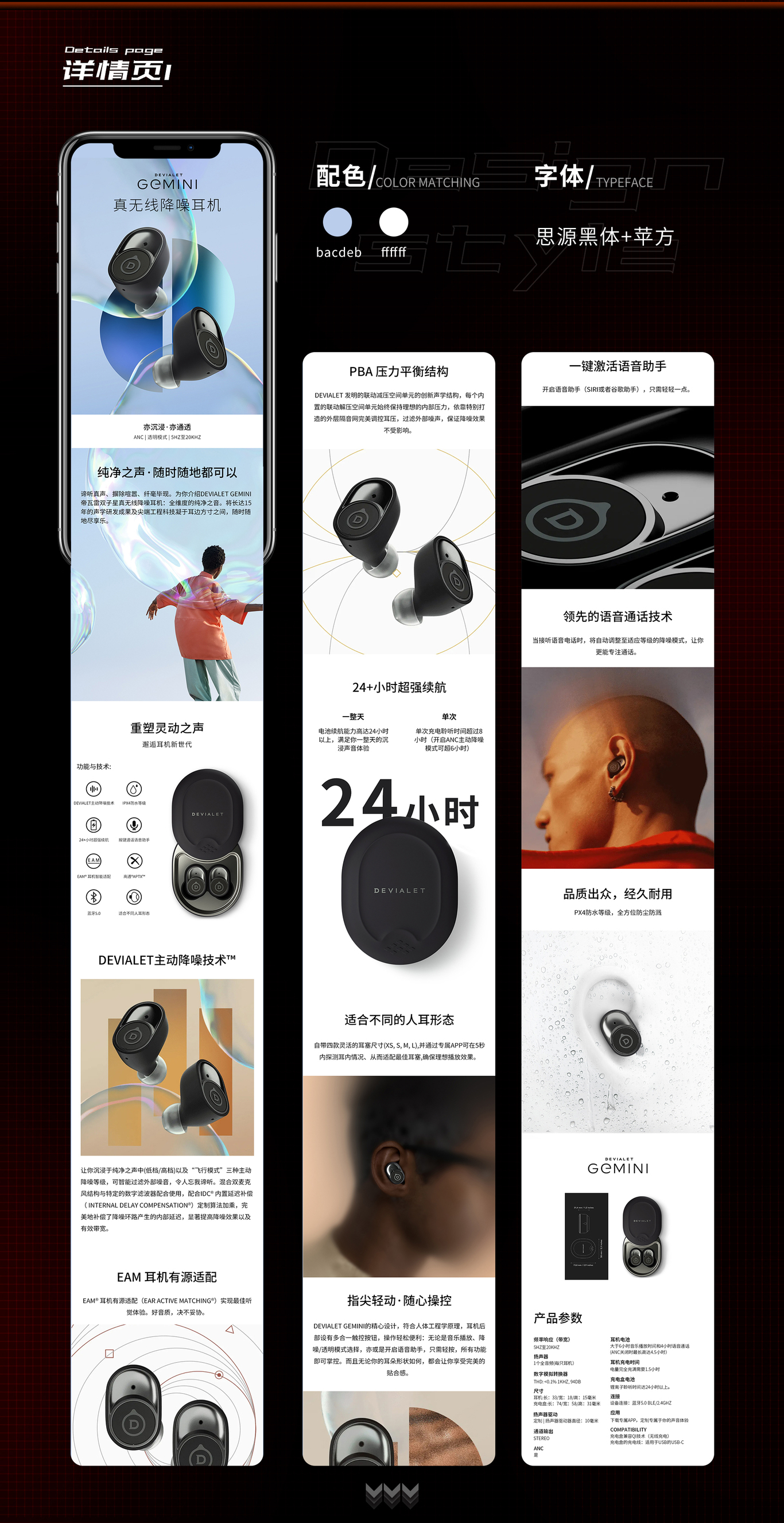 作品集图2