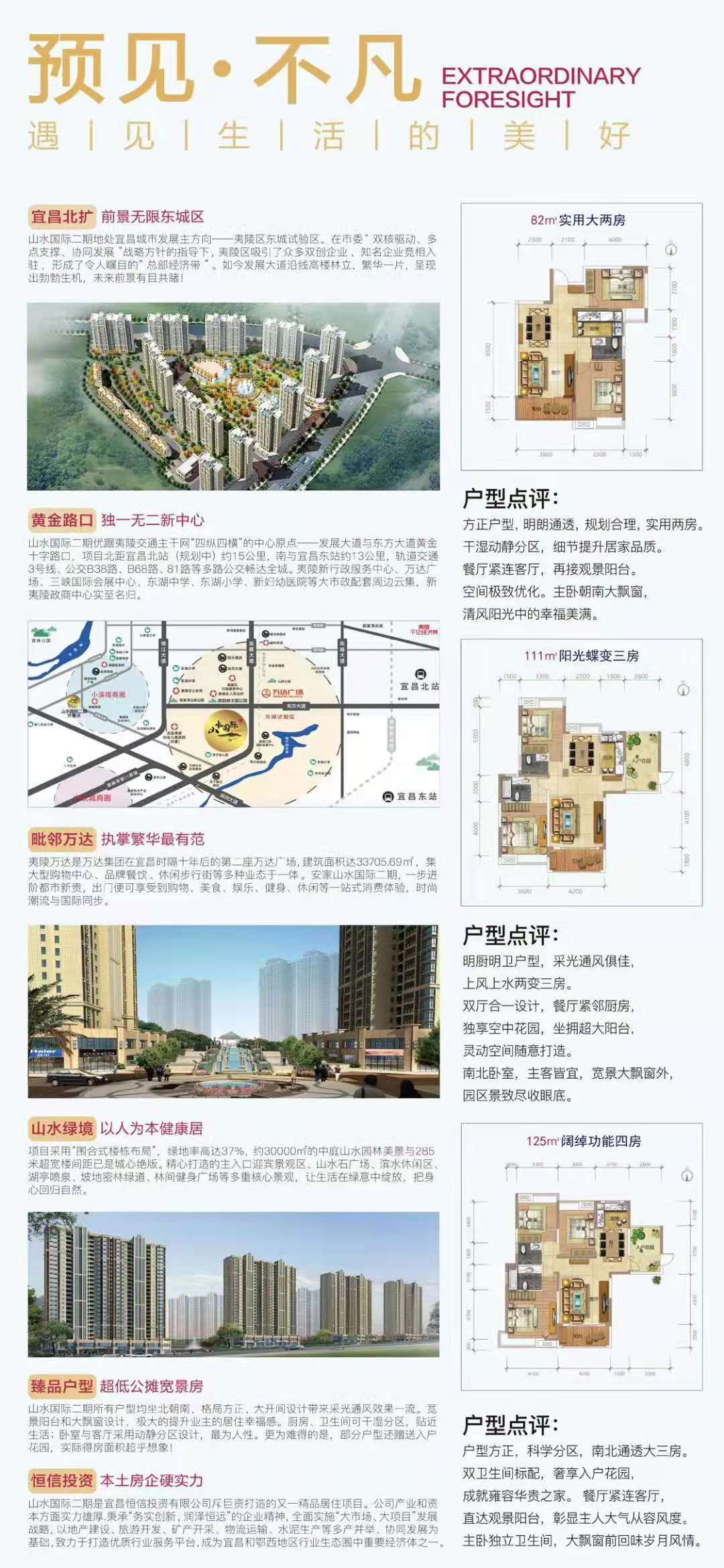 海报图2