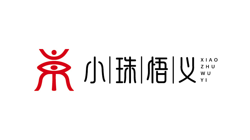 小珠悟義文化傳播公司LOGO設(shè)計(jì)