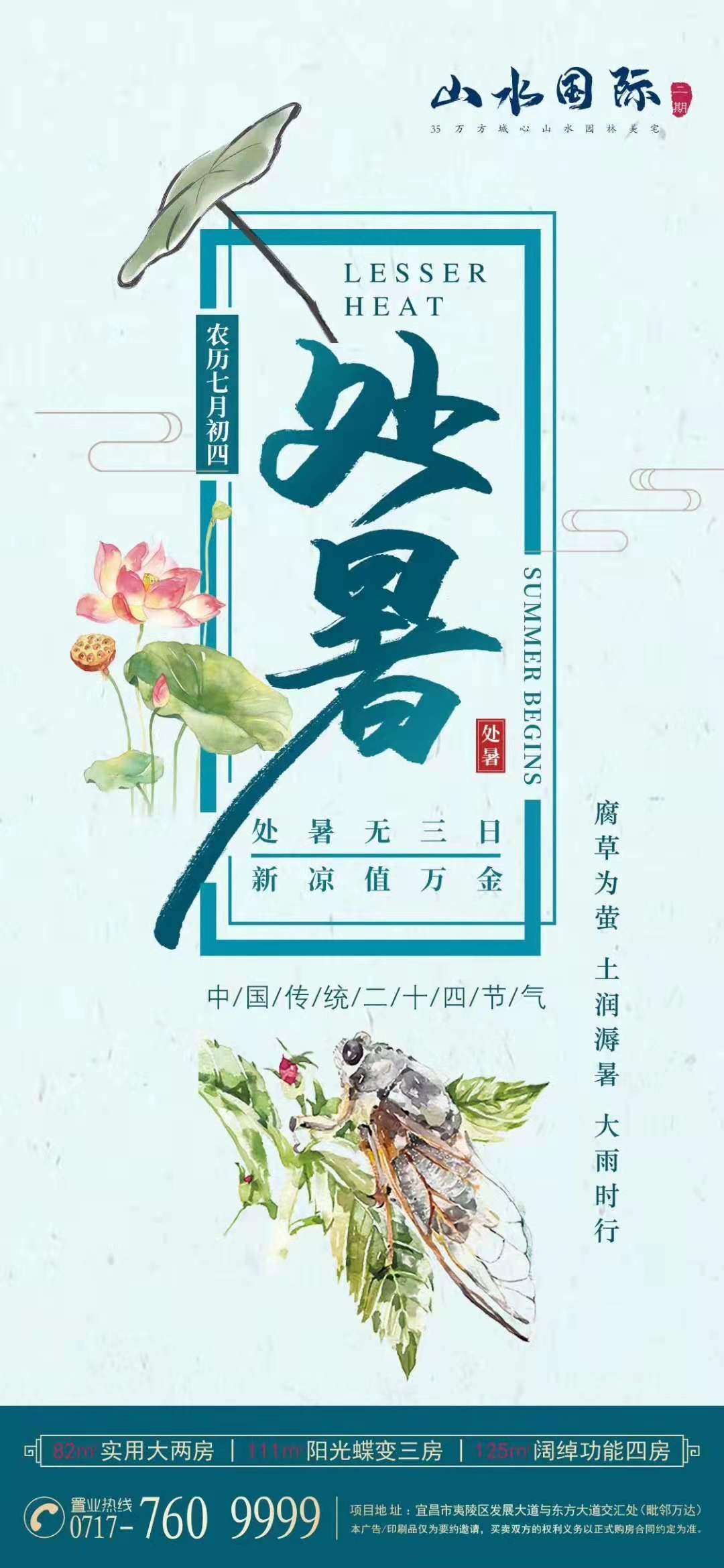 海报图0