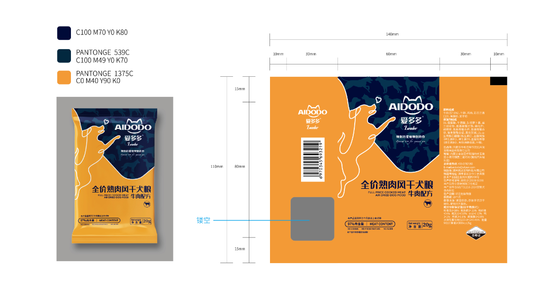 愛多多寵物食品包裝延展設(shè)計中標(biāo)圖0
