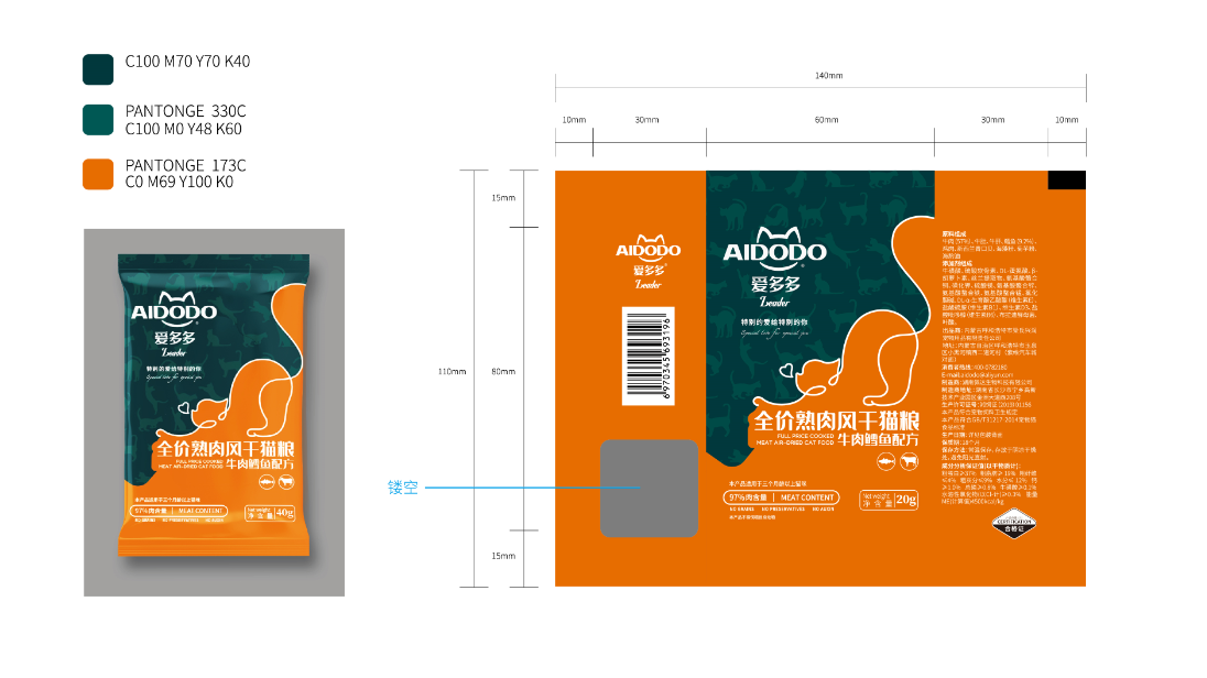 爱多多宠物食品包装设计中标图0