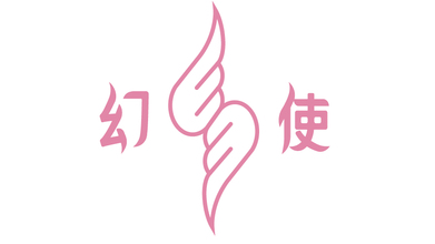 幻使外設(shè)品牌LOGO設(shè)計